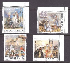 Балканський півострів Балканский полуостров ^/--/^ EU Югославия  1988 г MNH  -  искусство ^_^^^ EU Югославія 1988 MNH - мистецтво - фото фото фото