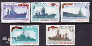 Транспорт Транспорт ^/--/^ Флот .  СССР 1973 г  MNH  - ВМФ - ^_^^^ СРСР 1973 MNH - ВМФ - - фото фото фото