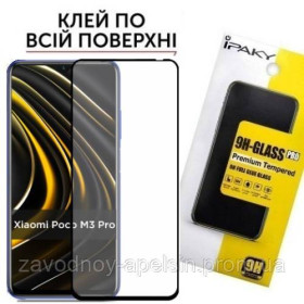 Плівки для екранів Пленки для экранов ^/--/^ Защитное Cтекло Xiaomi Poco M /--/ 3 pro Redmi Note 10 5 /--/ G (закаленное) ^_^^^ Xiaomi Poco M /--/ 3 pro Redmi Note 10 5 /--/ G (загартоване) - фото фото фото