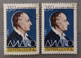 Історія та особистості История и личности ^/--/^ СССР 1963 г - 250-летие со дня рождения Дени Дидро, гаш ^_^^^ СРСР 1963 р - 250-річчя від дня народження Дені Дідро, гаш - фото фото фото