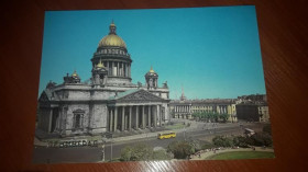 Інше Другое ^/--/^ Открытка видовая. Ленинград Исаакиевский собор 1988  чистая ^_^^^ Листівка видова. Ленінград Ісаакіївський собор 1988 чиста - фото фото фото