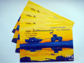 Після  року После  года ^/--/^ Поштова картка листівка cпецпогашення Доброго вечора, ми з України! штамп Львів 79000 Укрпошта 2022 ^_^^^ Почтовая карточка листовка cпецпогашения Доброго вечера, мы из Украины! штамп Львов 79000 Укрпочта 2022 - фото фото фото