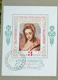 Балканський півострів Балканский полуостров ^/--/^ Болгария Искусство Живопись 1991 ^_^^^ Болгарія Мистецтво Живопис 1991 - фото фото фото