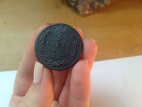 - (Олександр I) - (Александр I) ^/--/^ 2 копейки 1813 г. ИМ. ПС. Александр I. Сохран. Редкая. ^_^^^ 2 копійки 1813 ІМ. ПС. Олександр I. Збереж. Рідкісна. - фото фото фото