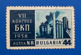 Історія та особистості История и личности ^/--/^ Болгария 1958 г - 7-й Конгресс Болгарской коммунистической партии ^_^^^ Болгарія 1958 р. - 7-й Конгрес Болгарської комуністичної партії - фото фото фото