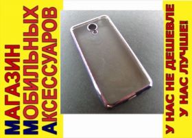 Чохли, бампера Чехлы, бампера ^/--/^ ЧЕХОЛ ELECTROPLATING Meizu M /--/ 6 Note gray ^_^^^ Electtroplating Meizu M /--/ 6 Note gray - фото фото фото