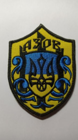 Інше Другое ^/--/^ Шеврон. Украина. МВД. НГУ. Спецназ Азов. АТО. Донбасс. mazu ^_^^^ Шеврон. Україна. МВС. НГУ. Спецназ Азов. АТО. Донбас. mazu - фото фото фото