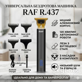 Машинки для стрижки Машинки для стрижки ^/--/^ Универсальная машинка для стрижки волос беспроводная с сменными насадками RAF R.437 ^_^^^ Універсальна машинка для стрижки волосся бездротова зі змінними насадками RAF R.437 - фото фото фото