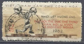 В'єтнам Вьетнам ^/--/^ Вьетнам 1962 спорт штанга спартакиада дружественных армий 12 соцстран 1 /--/ м.гаш. ^_^^^ В'єтнам 1962 спорт штанга спартакіада дружніх армій 12 соцкраїн 1 /--/ м.гаш. - фото фото фото