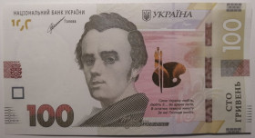 Загальнодержавні випуски Общегосударственные выпуски ^/--/^ Україна 100 гривень 2021 року. Шевченко. UNC Серія ЕЄ 2598883 ^_^^^ Украина 100 гривен 2021 года. Шевченко. UNC Серия ЕЕ 2598883 - фото фото фото