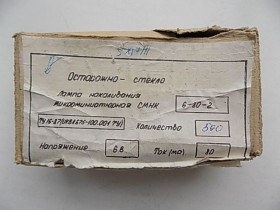 Лампи, лампочки Лампы, лампочки ^/--/^ Лампа лампочки микроминиатюрные СМН К 60-80-2 435 штук одним лотом ^_^^^ Лампа лампочки мікромініатюрні СМН До 60-80-2 435 штук одним лотом - фото фото фото