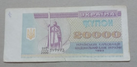 Загальнодержавні випуски Общегосударственные выпуски ^/--/^ Украина 20000 карбованцев -префикс номера дробный 1993 ^_^^^ Україна 20000 карбованців - префікс номера дробовий 1993 - фото фото фото