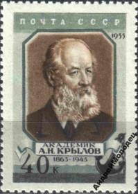Інше Другое ^/--/^ 1956. Крылов. Серия. MNH. ^_^^^ 1956. Крилов. Серія. MNH. - фото фото фото