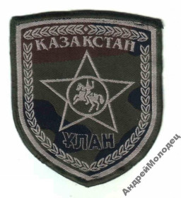 Інше Другое ^/--/^ Шеврон. Казахстан. Республиканская Гвардия. СБ. ^_^^^ Шеврон. Казахстан. Республіканська Гвардія. СБ. - фото фото фото