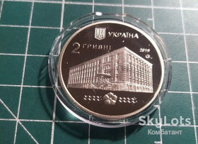 Пам'ятні і ювілейні Памятные и юбилейные ^/--/^ 2 гривні 2015 р. Національний Університет водного господарства, Рівне. ^_^^^ 2 гривны 2015 г. Национальный Университет водного хозяйства, Ровно. - фото фото фото