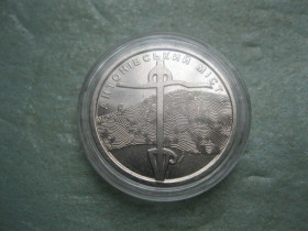 Пам'ятні і ювілейні Памятные и юбилейные ^/--/^ Україна. 10 гривень 2023 Антонівський міст Збройні сил України в капсулі. ^_^^^ Украина. 10 гривен 2023 Антоновский мост Вооруженные сил Украины в капсуле. - фото фото фото