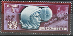 Інше Другое ^/--/^ СССР Космос День космонавтики 1977 ^_^^^ СРСР Космос День космонавтики 1977 - фото фото фото