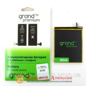 Акумулятори Аккумуляторы ^/--/^ Аккумулятор батареи BT /--/ 68 BT /--/ 68 Meizu M /--/ 3 mini ^_^^^ Акумулятор батарея BT-68 BT /--/ 68 Meizu M /--/ 3 mini - фото фото фото