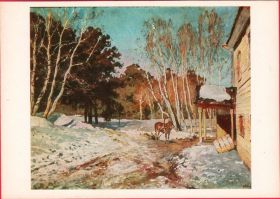 СРСР СССР ^/--/^ СССР 1953 искусство живопись Левитан ПК ^_^^^ СРСР 1953 мистецтво живопис Левітан ПК - фото фото фото