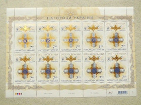 Після  року После  года ^/--/^ Поштовий лист марок &amp;quot; Орден свободи &amp;quot; ^_^^^ Почтовое письмо марок &amp;quot; Орден свободы &amp;quot; - фото фото фото