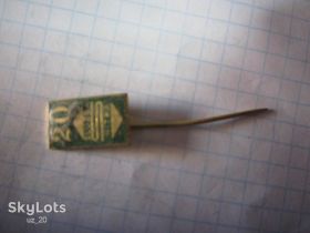 Пам'ятні і ювілейні Памятные и юбилейные ^/--/^ ЕВРОПА. НИТРА ^_^^^ Європа. Нітра - фото фото фото
