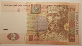 Загальнодержавні випуски Общегосударственные выпуски ^/--/^ Україна 2 гривні 2013 року. Соркін UNC Серія ТБ 3645401 ^_^^^ Украина 2 гривны 2013 года. Соркин UNC Серия ТВ 3645401 - фото фото фото