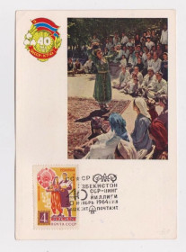 СРСР СССР ^/--/^ УЗБЕКСКАЯ ССР - КОНЦЕРТ НА ПОЛЕВОМ СТАНЕ = ДМПК 1964 = ПЕРМЕНЕВ = СГ 40 лет УЗБЕКИСТАНУ - ТАШКЕНТ ^_^^^ УЗБЕКСЬКА РСР - КОНЦЕРТ на польовому СТАНІ ДМПК 1964 ПЕРМЕНЕВ СГ 40 років УЗБЕКИСТАНУ - ТАШКЕНТ - фото фото фото