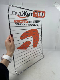 Комплектуючі до кліматичної техніки Комплектующие к климатической технике ^/--/^ Лот № 15400 Металева решітка для духовки  (плити) ^_^^^ Лот No 15400 Металлическая решетка для духовки (плить) - фото фото фото