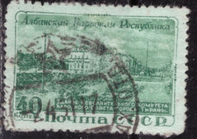 СРСР - СССР - ^/--/^ СССР. 5-я годовщина образования Албанской Народной Республики  (серия) 1951 г. ^_^^^ СРСР. 5-та річниця утворення Албанської Народної Республіки (серія) 1951 р. - фото фото фото