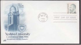 Америка Америка ^/--/^ США 1986 ГЕРАЛЬДИКА ГЕРБ УНИВЕРСИТЕТ YESHIVA ОСНОВАТЕЛЬ ДОКТОР НАУК БЕРНАР РЕВЕЛЬ КПД 1 /--/ м $ 1.00 ^_^^^ США 1986 ГЕРАЛЬДИКА ГЕРБ УНІВЕРСИТЕТ YESHIVA ОСНОВНИК ДОКТОР НАУК БЕРНАР РЕВЕЛЬ ККД 1 /--/ М $ 1.00 - фото фото фото