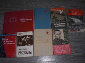 Видання - р. Издания - гг. ^/--/^ Военные мемуары ВОВ 9 книг  СССР ^_^^^ Військові мемуари ВВВ 9 книг СРСР - фото фото фото