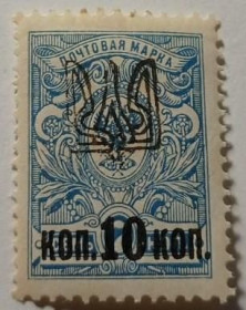 Інше Другое ^/--/^ 1918. Трезуб Одесса-1. 10/7 коп. с зубцами. ^_^^^ 1918. Трезуб Одеса-1.10/7 коп. з зубцями. - фото фото фото