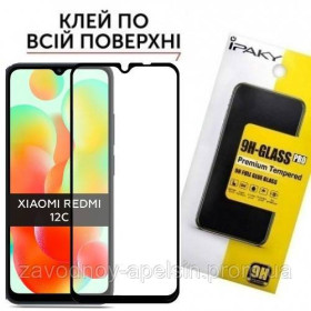 Плівки для екранів Пленки для экранов ^/--/^ Защитное стекло Xiaomi Redmi 11 /--/ A 12 /--/ C (закаленное) ^_^^^ Xiaomi Redmi 11 /--/ A 12 /--/ C (загартоване) - фото фото фото