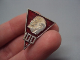 Пам'ятні і ювілейні Памятные и юбилейные ^/--/^ Знак Ленин 100 лет со дня рождения юбилей ссср портрет профиль треугольник №17572 ^_^^^ Знак Ленін 100 років від дня народження ювілей СРСР портрет профіль трикутник No /--/ 17572 - фото фото фото