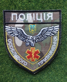 Інше Другое ^/--/^ Шеврон поліції особливого призначення № 922 ^_^^^ Шеврон полиции особого назначения No 922 - фото фото фото