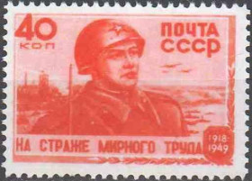 Інше Другое ^/--/^ 1949. 31 год Советской армии. Серия. MNH. Копия.<span class"replica">replica<div  ^_^^^ 1949. 31 рік Радянської армії. Серія. MNH. Копія.<span class"replica">replica<div - фото фото фото