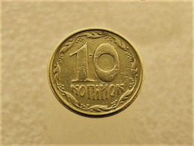 Обігові Обиходные ^/--/^ 10 копійок 1992 рік Україна 2.1 (2)ВАм &amp;quot; Каталожний Брак &amp;quot;  (113+) ^_^^^ 10 копеек 1992 год Украина 2. 1 (2) ВАм &amp;quot; Каталожный Брак &amp;quot; (113+) - фото фото фото