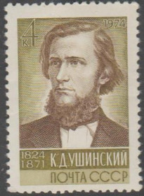 СРСР - СССР - ^/--/^ СССР 1974 Ушинский ^_^^^ СРСР 1974 Ушинський - фото фото фото