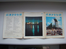 СРСР СССР ^/--/^ Набор открыток  Херсон 1979 г. ^_^^^ Набір листівок Херсон 1979 р. - фото фото фото