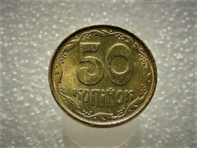 Обігові Обиходные ^/--/^ 50 копійок 1992 рік Україна 1 /--/ ААм &amp;quot; Штемпельний Блиск &amp;quot;  (664) ^_^^^ 50 копеек Украина 1992 год 1 /--/ ААам &amp;quot; ШТЕМПЕЛЬНЫЙ БЛИСК &amp;quot; (664) - фото фото фото