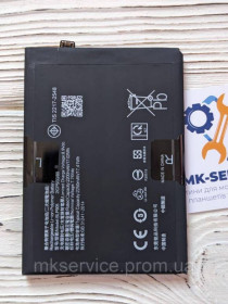 Акумулятори Аккумуляторы ^/--/^ Аккумулятори батарея OPPO Reno /--/ 7 pro BLP /--/ 905 4500 /--/ mAh ^_^^^ Аккумуляторы батарея OPPO Reno /--/ 7 pro BLP /--/ 905 4500 /--/ mAh - фото фото фото