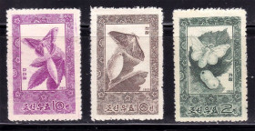 Фауна Фауна ^/--/^ Фауна . Китай 1965 г   **  - бабочки - 2 /--/ а скана ^_^^^ Фауна . Китай 1965 ** - метелики - 2 /--/ а скана - фото фото фото