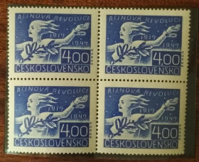 Чехословаччина Чехословакия ^/--/^ Чехословакия 30 лет Октябрьской революции 1947 ^_^^^ Чехословаччина 30 років Жовтневої революції 1947 - фото фото фото