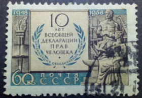 СРСР - СССР - ^/--/^ СССР 1958 10 лет Всеобщей Декларации прав человека, гашеная ^_^^^ СРСР 1958 10 років Загальної Декларації прав людини, гашена - фото фото фото