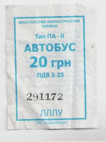 Талони і квитки Талоны и билеты ^/--/^ Талоны Билет на проезд автобус 20 грн. Смілянське АТП 17128 Смела Украина синий серия ЛЛЛУ тип ПА-2 ^_^^^ Талоны Билет на проезд автобус 20 грн. Смела Украина синий серия ЛЛЛУ тип ПА-2 - фото фото фото