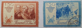СРСР - СССР - ^/--/^ СССР 1962 150 лет Отечественной войны 1812 года, гашеные ^_^^^ СРСР 1962 150 років Вітчизняної війни 1812 року, гашені - фото фото фото