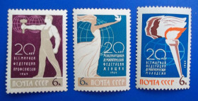 СРСР - СССР - ^/--/^ СССР 1965 г - 20-летие Международных организаций, 5 шт  (см.фото) ^_^^^ СРСР 1965 р - 20-річчя Міжнародних організацій, 5 шт (див.фото) - фото фото фото