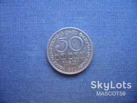 Шрі-Ланка Шри-Ланка ^/--/^ Шри-Ланка 50 центов 1982 г. ^_^^^ Шрі-Ланка 50 центів 1982 - фото фото фото