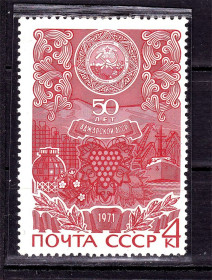Транспорт Транспорт ^/--/^ Флот . СССР  1971 г MNH - Аджария ^_^^^ СРСР 1971 MNH - Аджарія - фото фото фото