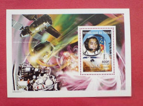 Освоєння космосу Освоение космоса ^/--/^ Чад Chad Space 2004 Mi Bl 397 first Chinese taikonaut on Shenzhou MNH ^_^^^ Chad Space 2004 Mi Bl 397 first Chinese taikonaut on Shenzhou MNH - фото фото фото